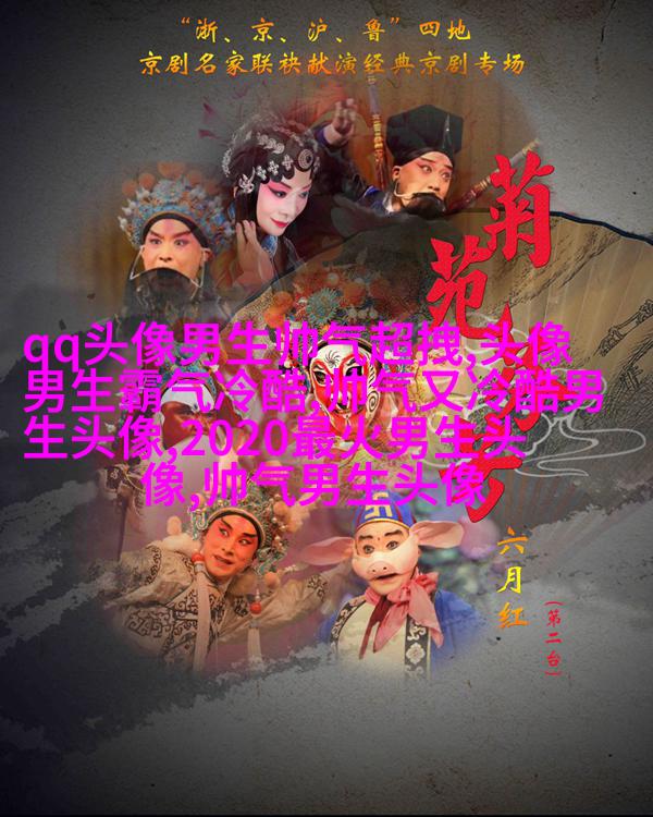 成熟大叔男人味十足微信头像(优选18张)