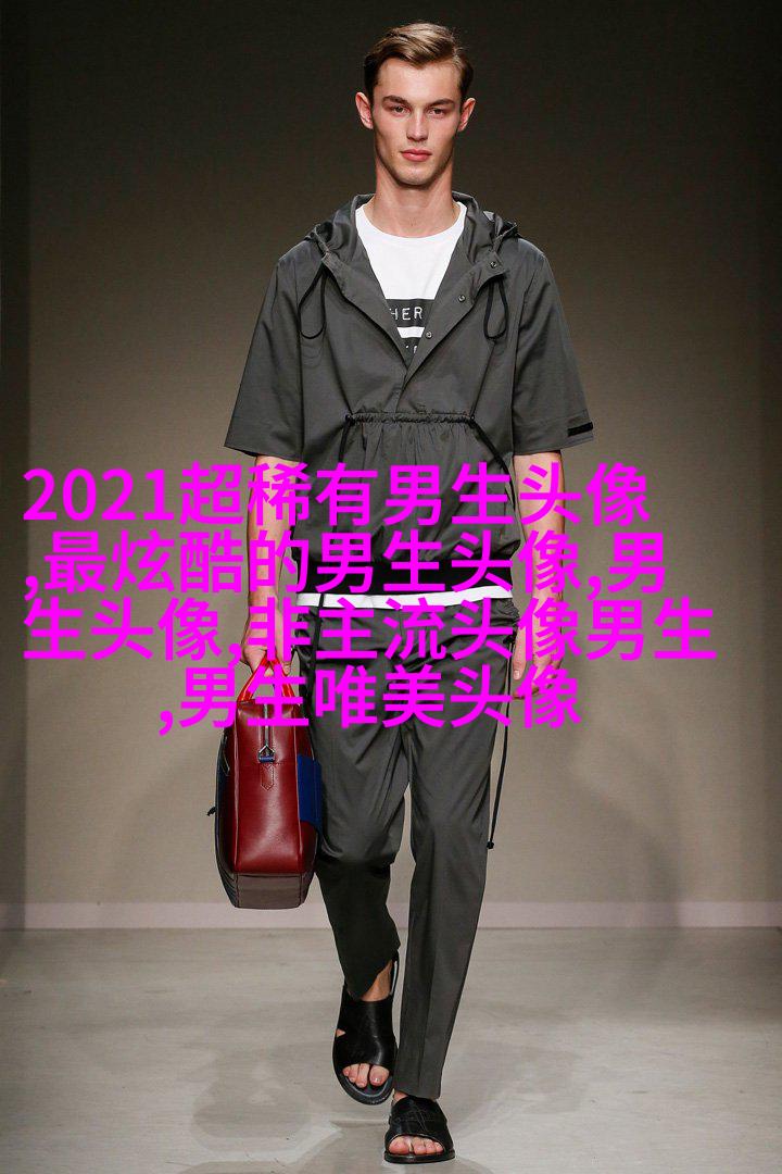 2023帅气成熟男人头像图片(精选20张)