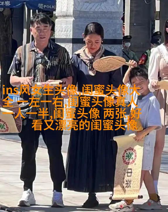 森系闺蜜头像一人一半