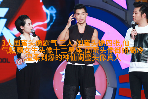 姐妹情意境头像