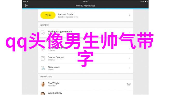 能吸引男生的女生头像(精选22张)