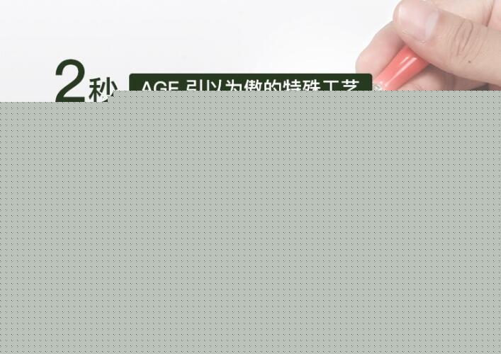 二次元男生图片大全(共18张)