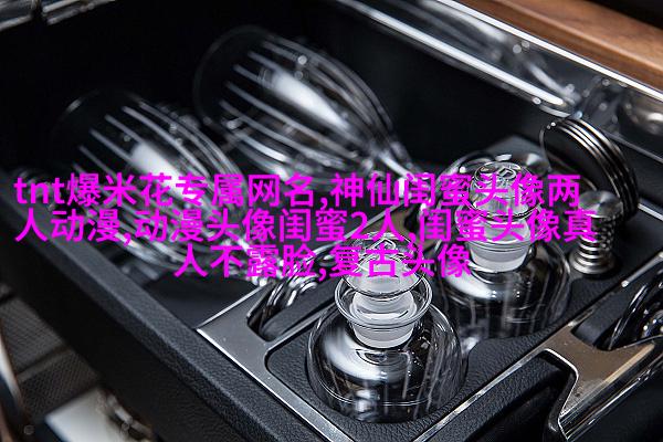 双影qq姐妹头像一对