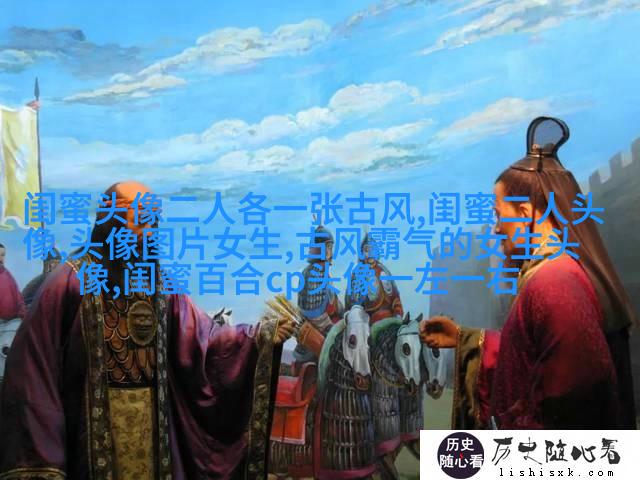 双人头像闺蜜头像(24张)