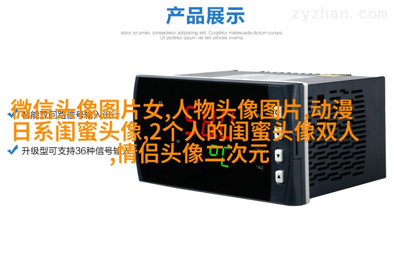抖音最火闺蜜头像一左一右(优选20张)