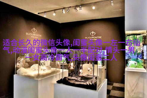 超美闺蜜头像一人一张(精选20张)
