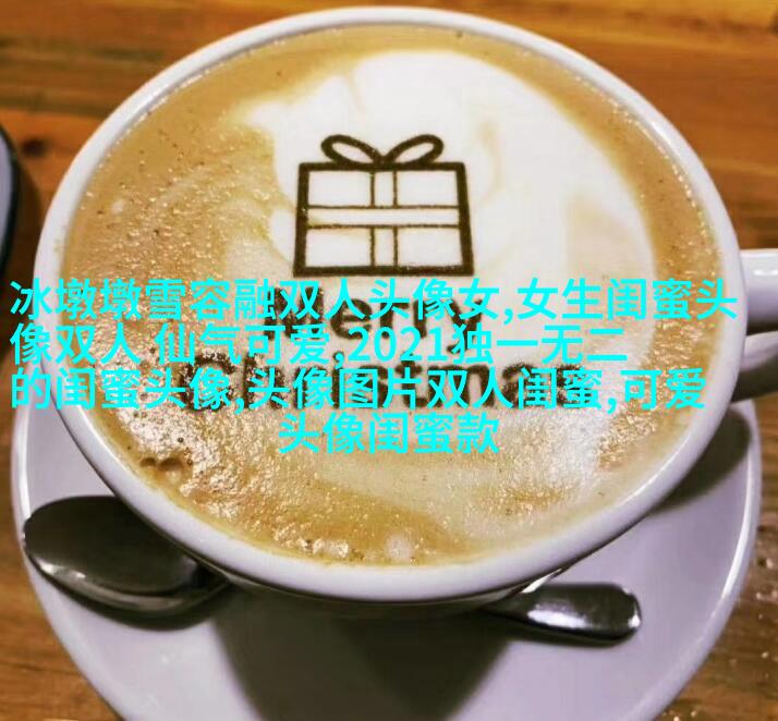 快乐两姐妹头像精选