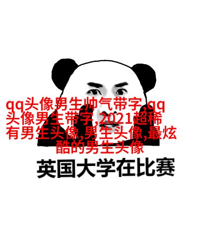 能吸引男生的女生头像(精选22张)