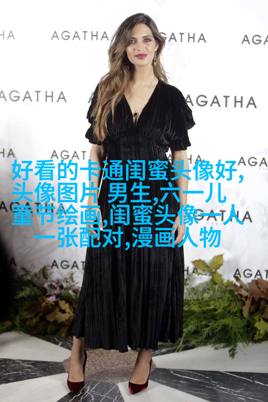 女生闺蜜头像两张一对不带字