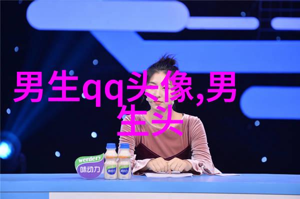 带姓的头像男生图片(共20张)