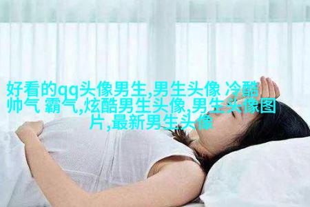 男生一眼就心动的女生头像(优选22张)