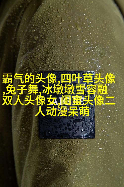清新可爱的两闺蜜头像