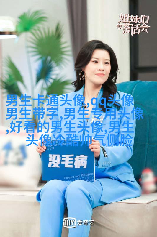 简单大方阳光温暖的男生头像(精选20张)