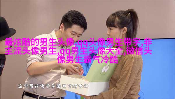 2023年最帅气的男生头像(共20张)