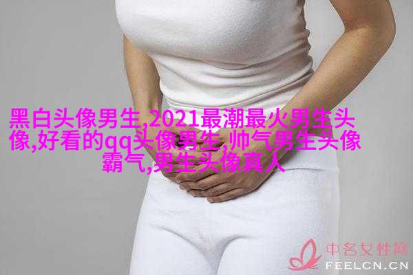 霸气超拽的qq男生头像图片(共18张)