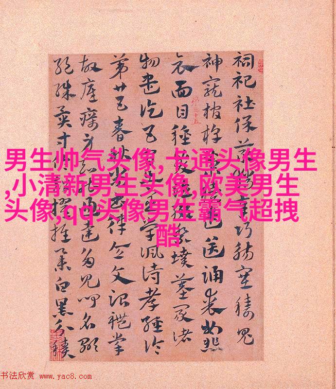 2023男生头像背影图片大全(精选20张)