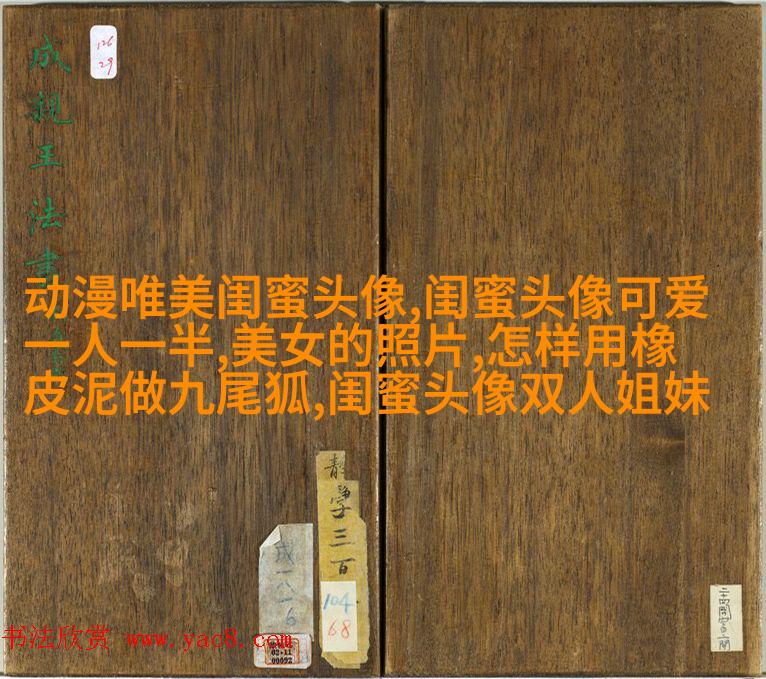 闺蜜头像一左一右森系