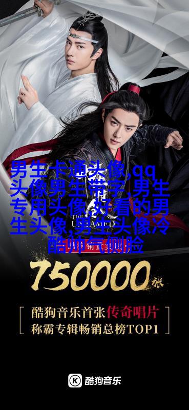 简单大方阳光温暖的男生头像(精选20张)
