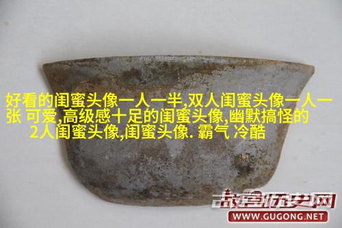 欧美姐妹qq头像