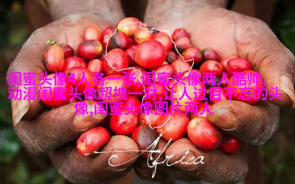 带字母公式的闺蜜头像(共20张)
