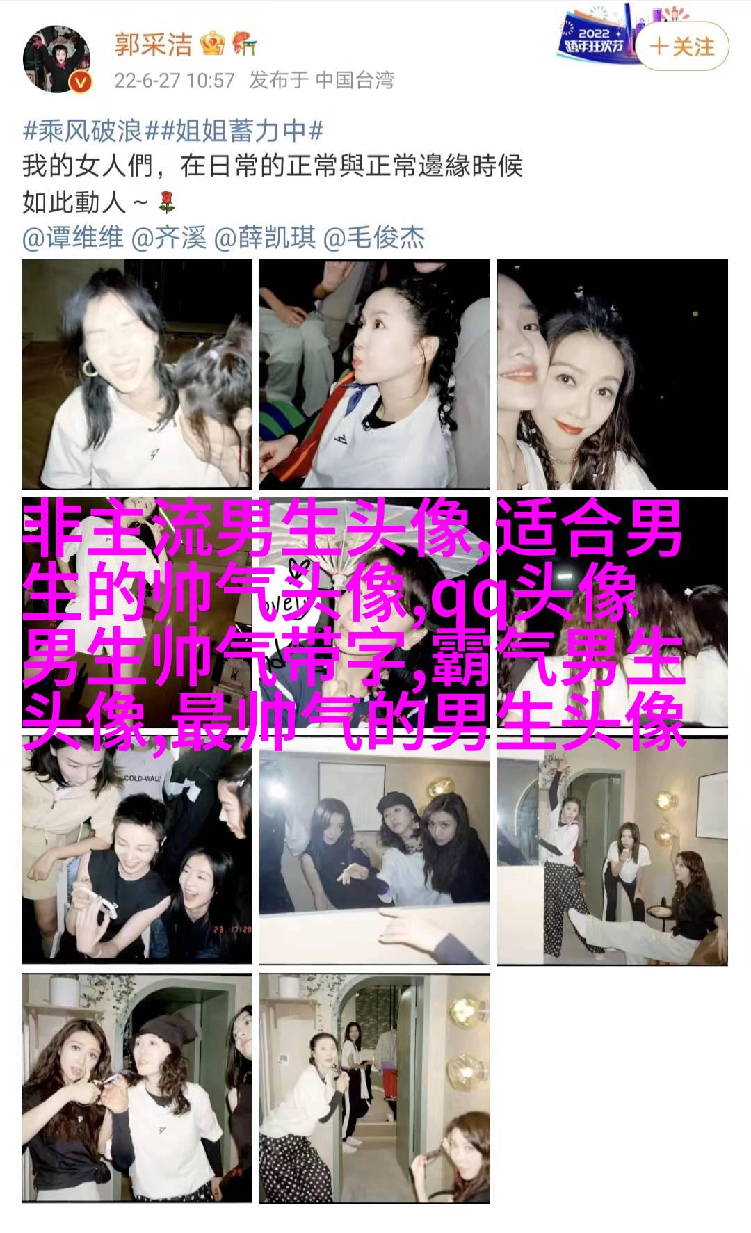 最新版2023男生超拽帅气头像(优选18张)