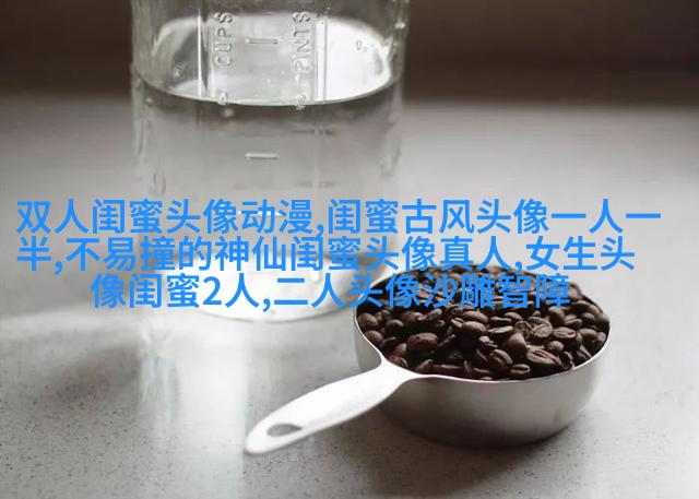 一人一张的三姐妹qq个性头像