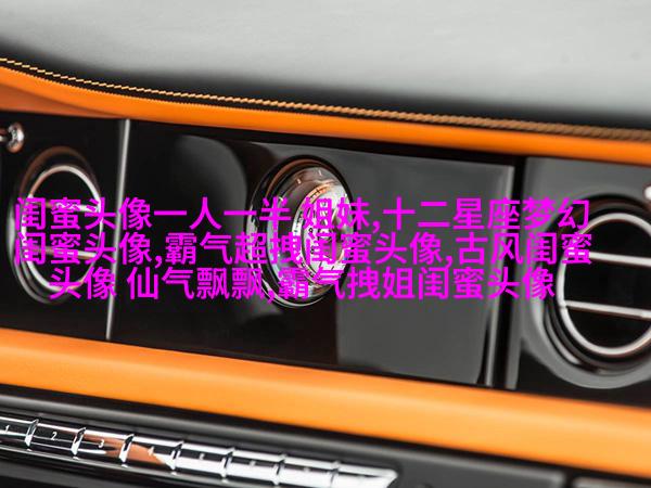 三姐妹头像三人三张