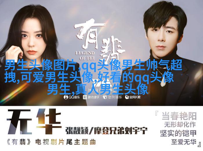 很帅的男生头像(共22张)