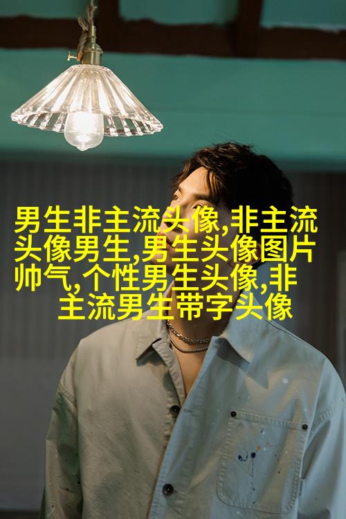 高清漫画头像男生嘻哈图片(精选28张)