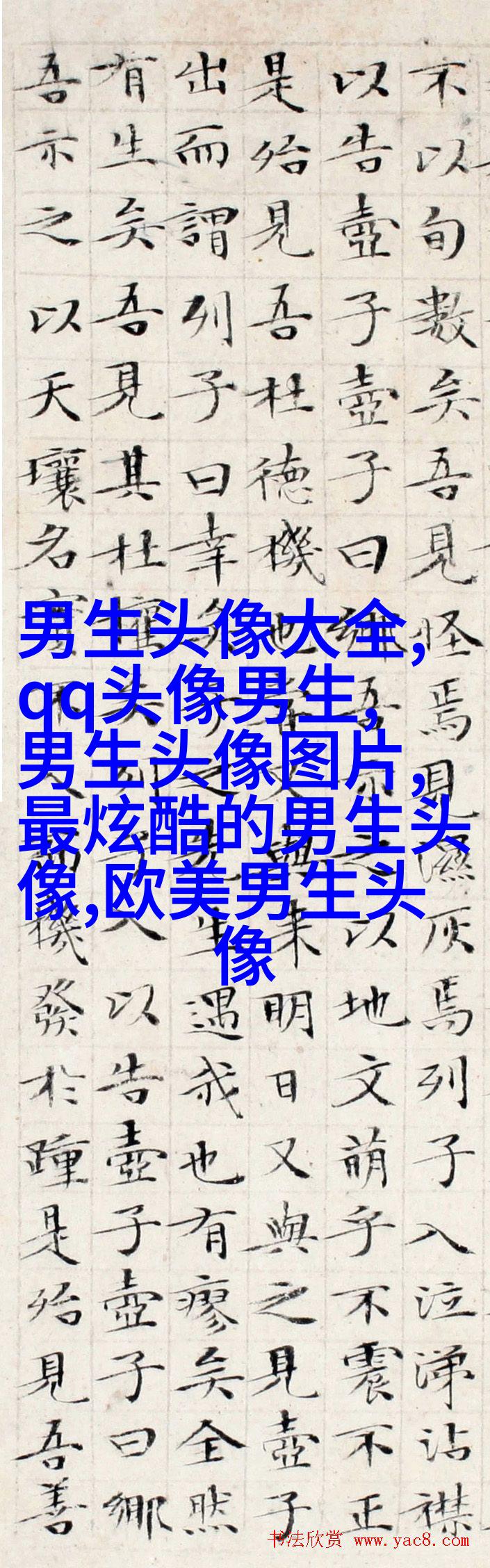 非主流头像丑男生图片(精选16张)