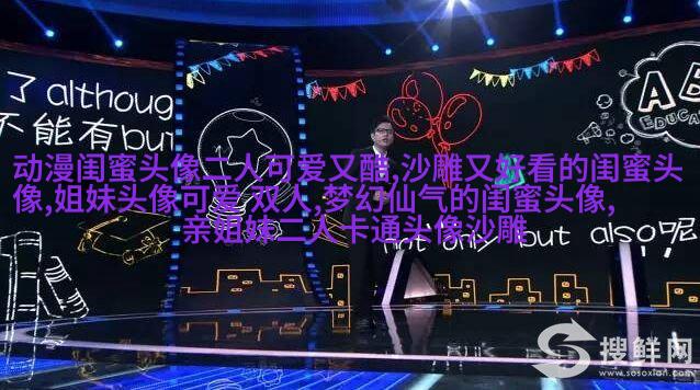 有意境的姐妹头像一左一右