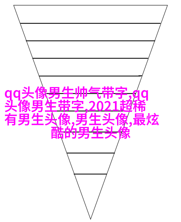 能吸引男生的女生头像(精选22张)