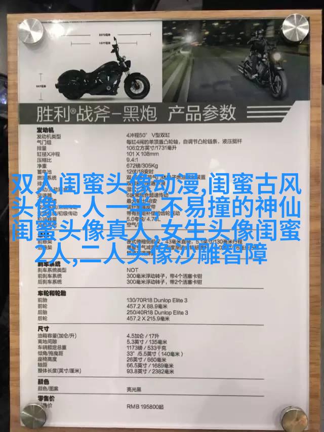 一人一张的三姐妹qq个性头像