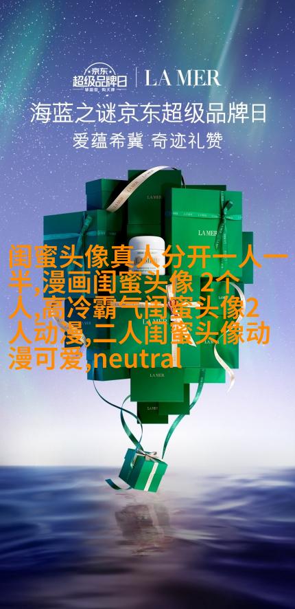 多人闺蜜带字幸福头像