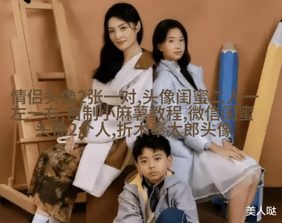 搞笑闺蜜头像一对两张图片