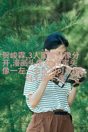 闺蜜双人头像可爱两张(22张)