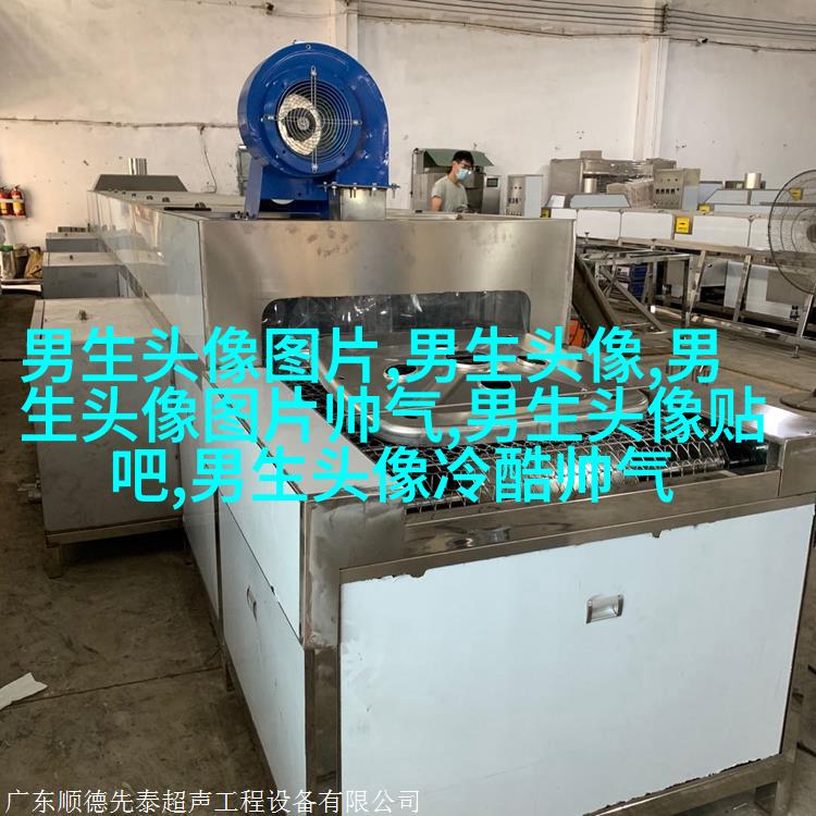 男生比较喜欢的头像(20张)