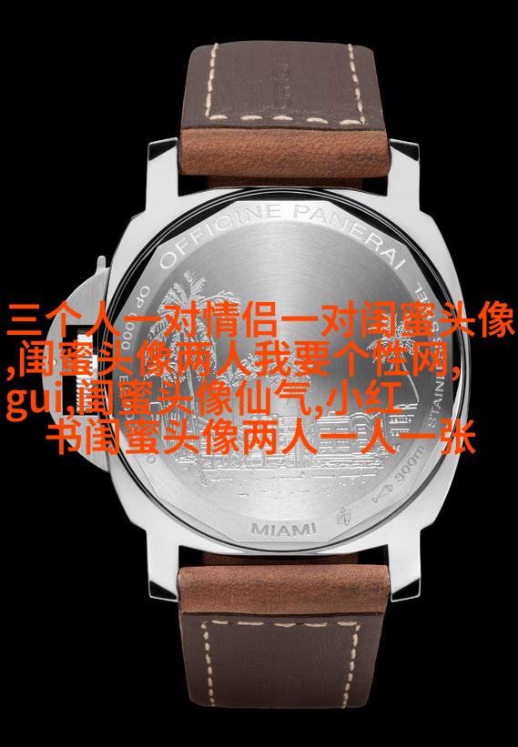 非主流头像带字闺蜜头像(34张)