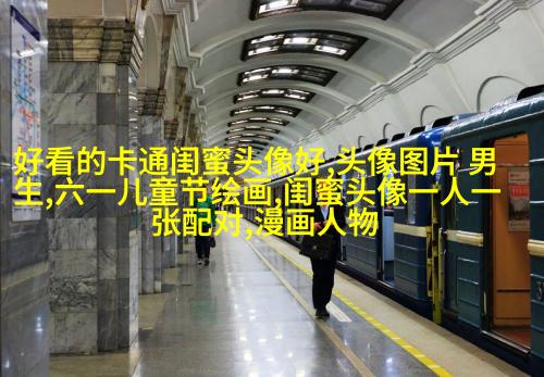 女生闺蜜头像两张一对不带字