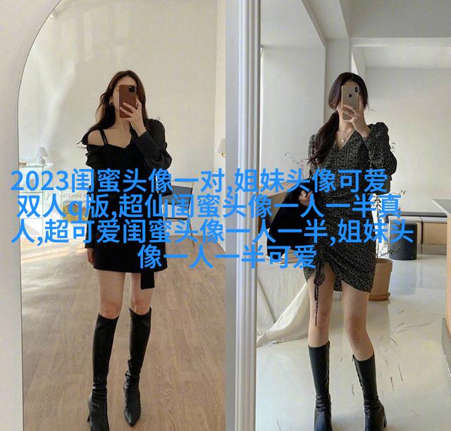 三个姐妹用的头像伤感无字