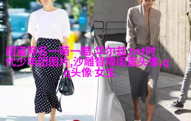 仙气的闺蜜双人头像(精选18张)