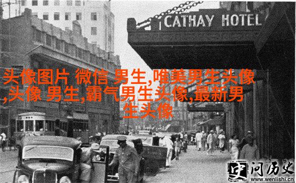 黑白男生帅哥时尚超酷的微信头像(优选18张)