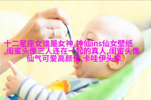 小清新闺蜜头像一对