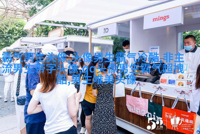 高冷霸气男生动漫头像(22张)