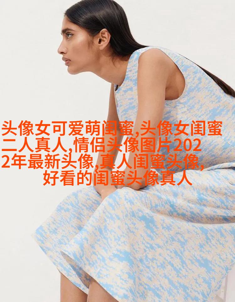 双人神仙闺蜜头像一左一右高清图片(14张)