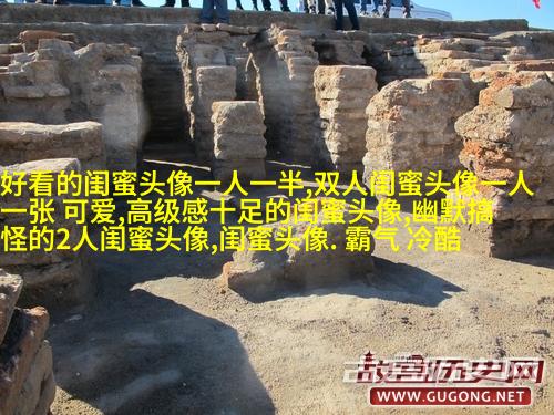 欧美姐妹qq头像