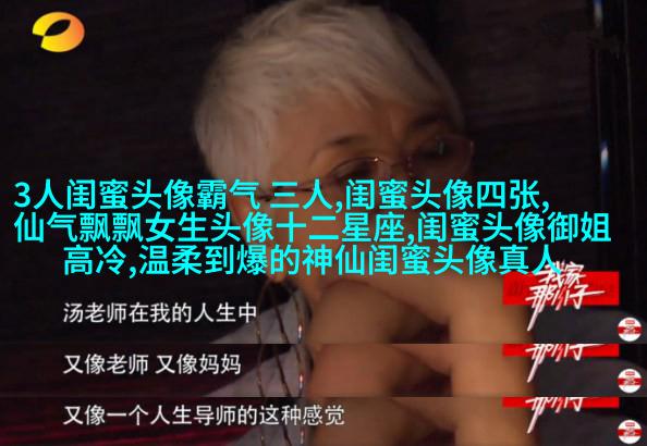 姐妹情意境头像