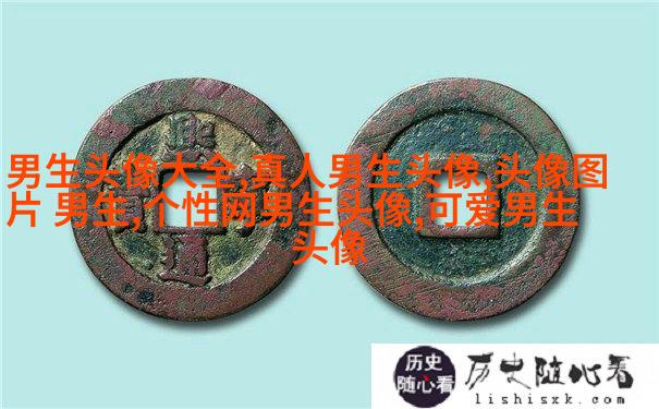 干净阳光的男生头像(精选20张)