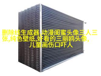 动漫高清闺蜜女生头像(精选14张)