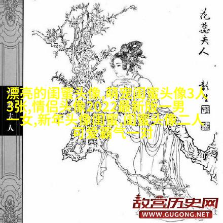 闺蜜头像一张有两个人两张